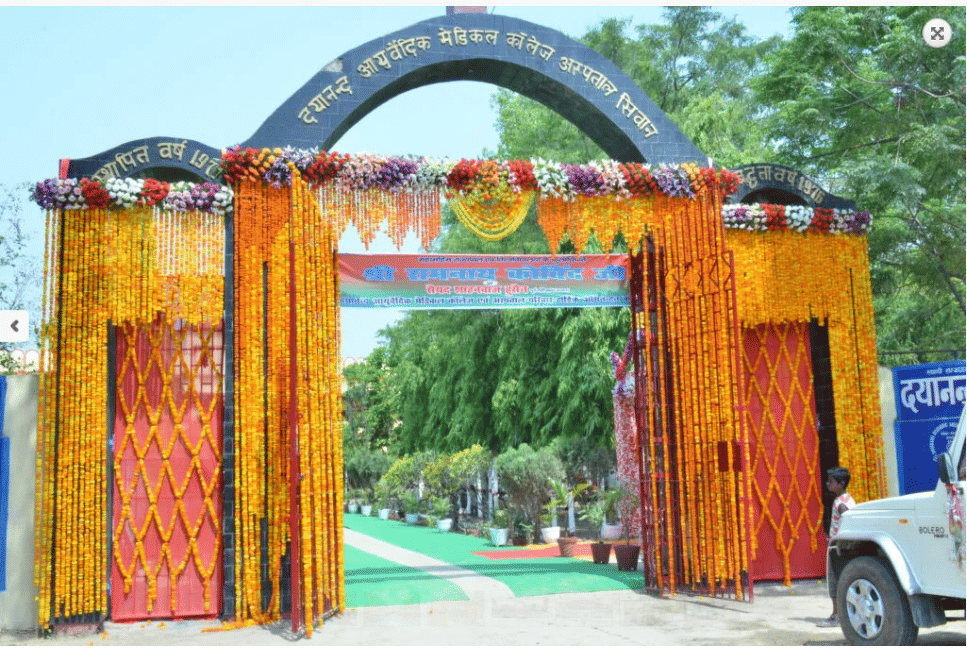 Dayanand Ayurvedic Medical College And Hospital Siwan College Infrastructure photo 2